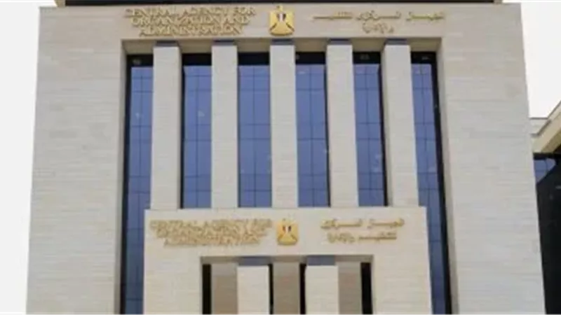 وظائف حكومية جديدة في الطريق.. وإطلاق نظامًا جديدًا للمسابقات الحكومية 2026