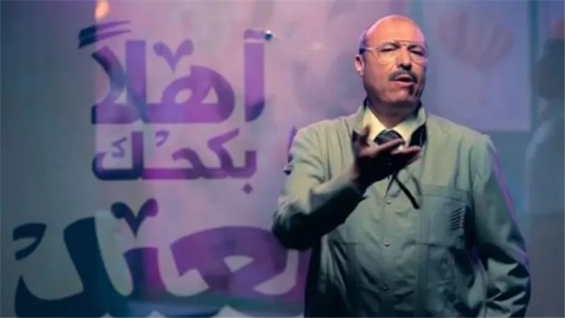 بسبب إعلانه المسيء لشركة العبد.. أول تحرك من «الأعلى للإعلام» ضد «بلبن» 