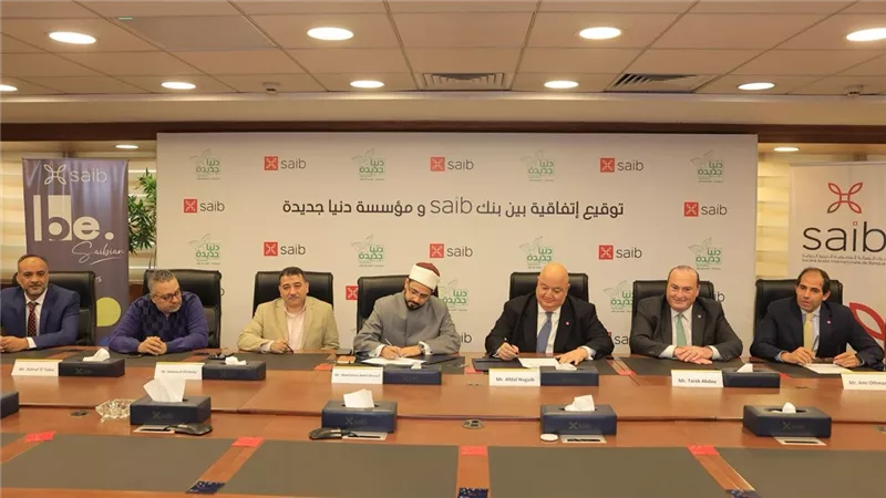 بنك saib يدعم ذوي الهمم بتوفير الأجهزة التعويضية مجانًا