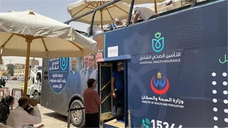 بسبب «شهادة الفقر».. هيئة التأمين الصحي ترد على وسائل الإعلام الأجنبية