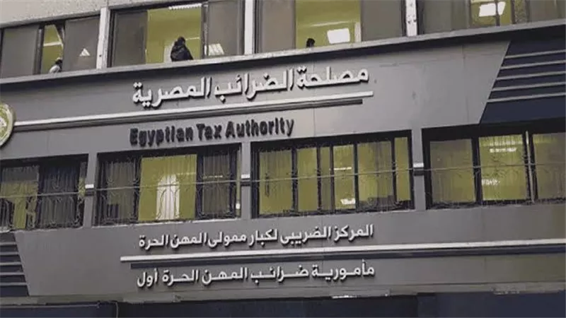 معركة الثقة بين الضرائب والممولين.. قانون التسويات يعود إلى البرلمان