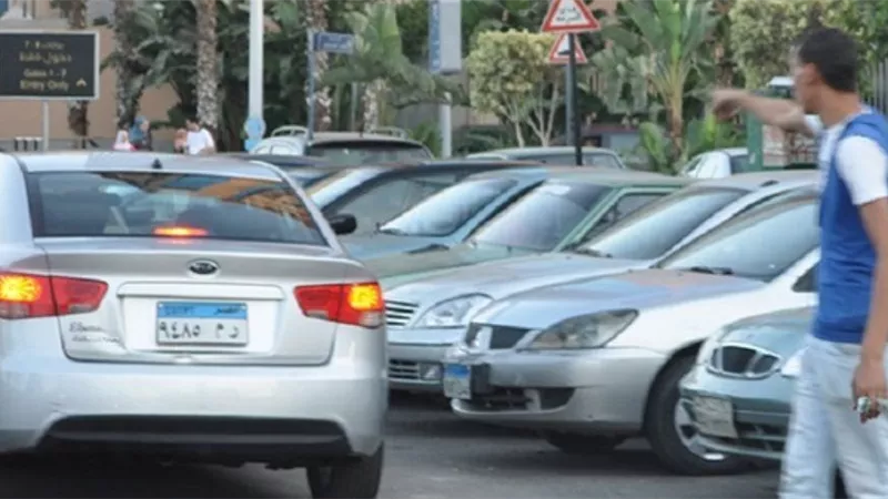 لفرض رسوم على «ركن السيارات».. تفاصيل حبس 40 سايسًا لمدة شهر 