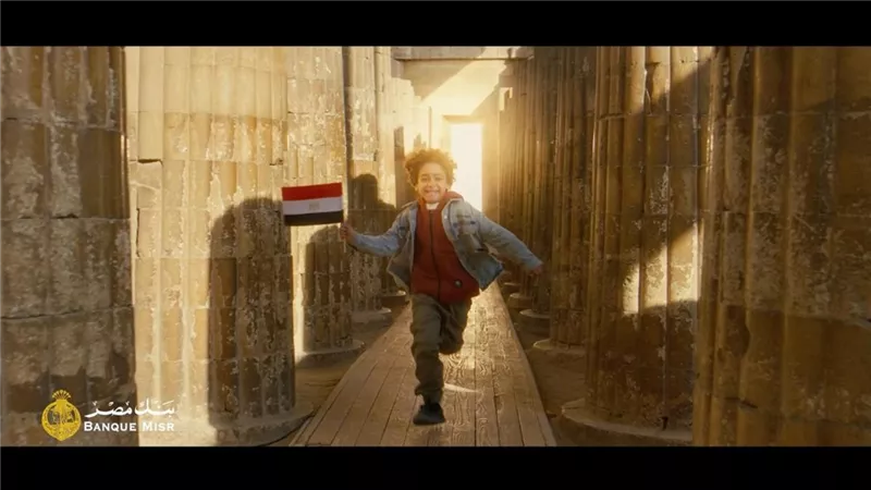إعلان بنك مصر 
