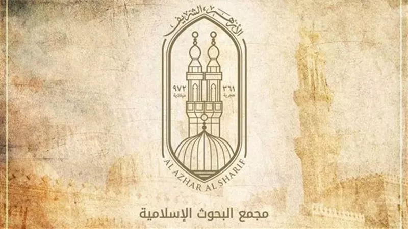 أمين «البحوث الإسلامية» يدشِّن فعاليات الأسبوع الدعوي الـ12 بجامعة المنوفية