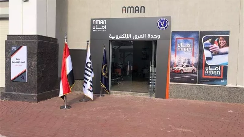 تشغيل أول وحدة مرور بالعاصمة الإدارية الجديدة