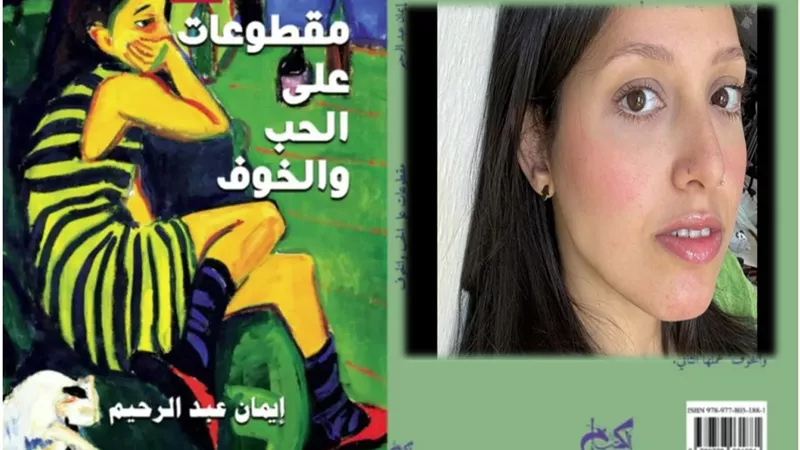 توقيع ومناقشة 