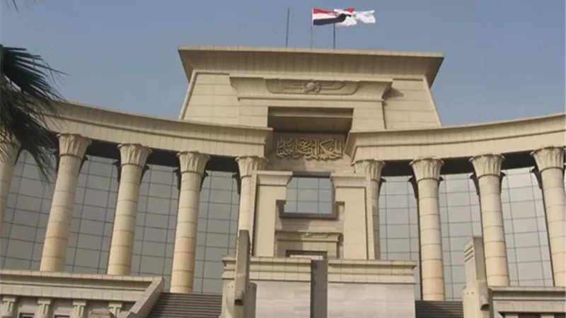 الدستورية العليا تبطل تشكيل مجلس التأديب الاستئنافي للمحامين