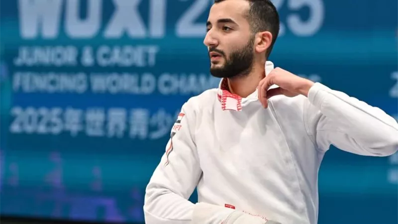محمود السيد يتوج بذهبية سيف المبارزة في بطولة العالم للناشئين بالصين