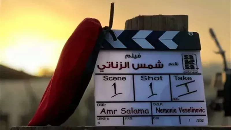 ريمون رمسيس: 