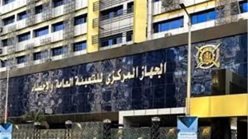 التعبئة والإحصاء: 7.3٪؜ نسبة زيادة في كمية لحوم الطيور والدواجن عام 2023