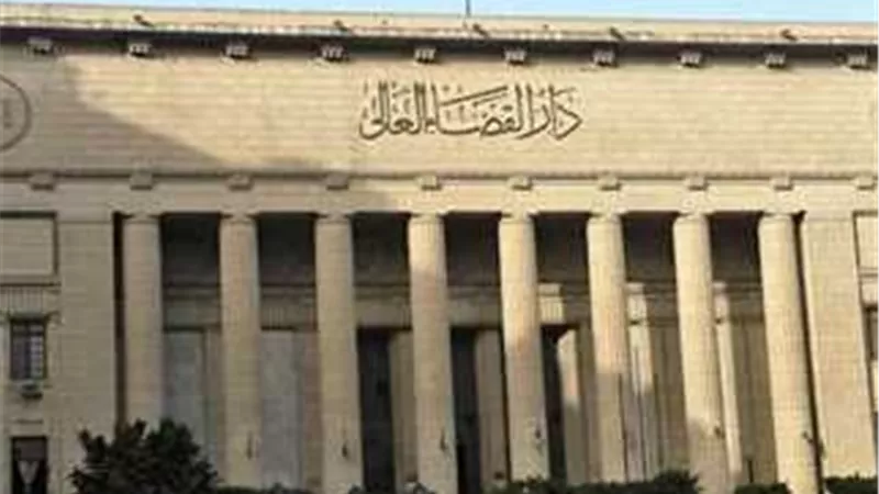 الاستئناف توحد مقابل الخدمات وتُخفض الرسوم في قضايا الأسرة والعمل