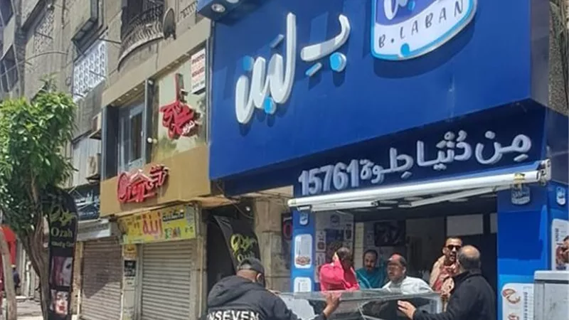 أول تعليق من 