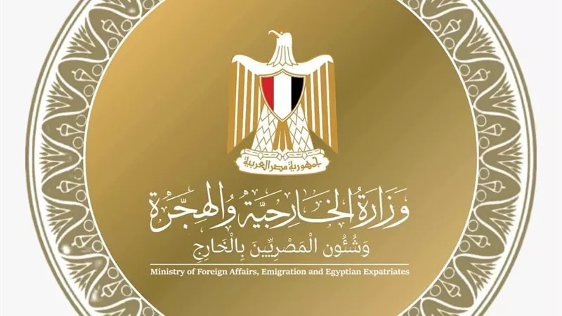 وزير الخارجية يتابع خدمة التصديق البريدي ضمن خطة تطوير الخدمات القنصلية