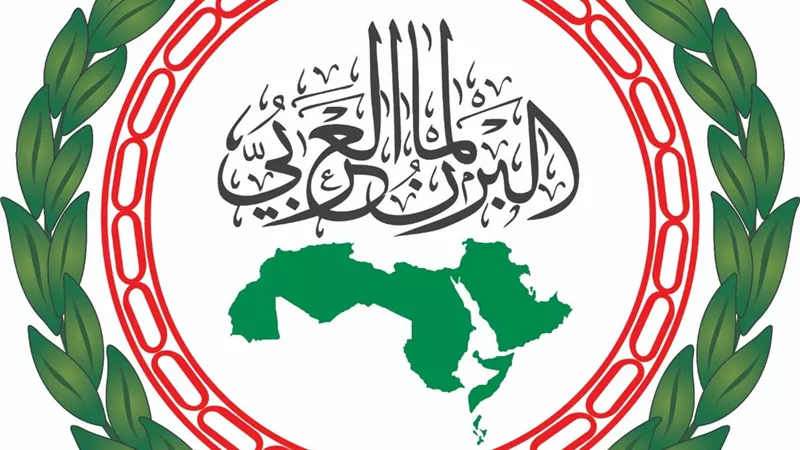 برئاسة اليماحي.. البرلمان العربي يعقد جلسته العامة الاثنين المقبل في بغداد