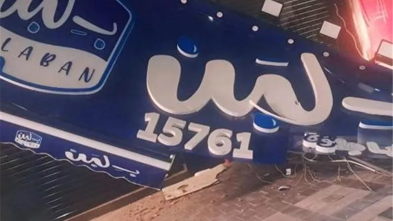 مالك 