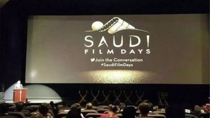 إيرادات السينما السعودية تحقق 1.25 مليار دولار منذ أبريل 2018 حتى مارس 2025