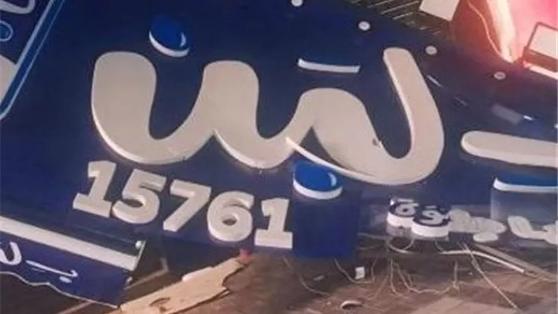 متحدث وزارة الصحة: إغلاق فروع محل بلبن لم يتم بشكل مفاجئ 