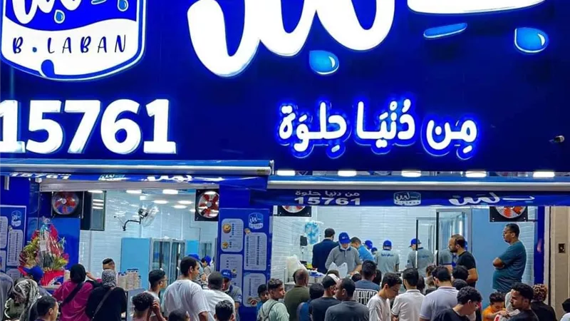 مصدر: ملف شركة 