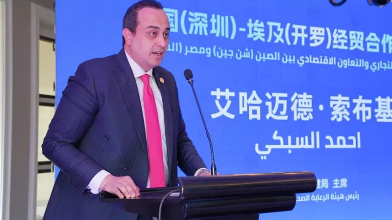 تعاون مصري صيني واعد في بناء المستشفيات والمدن الطبية الذكية