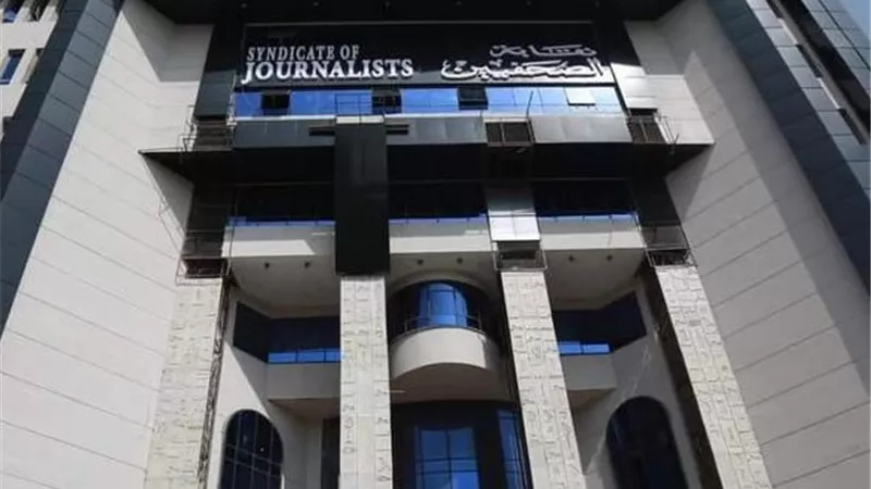 غلق باب التصويت بانتخابات التجديد النصفي لنقابة الصحفيين