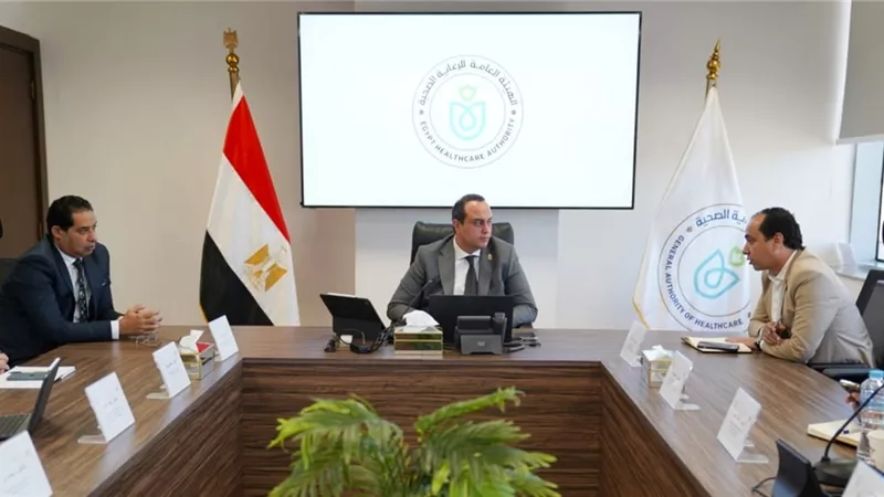 الرعاية الصحية: مصر أول جهة حكومية مصرية تطبق برنامج الزائر السري