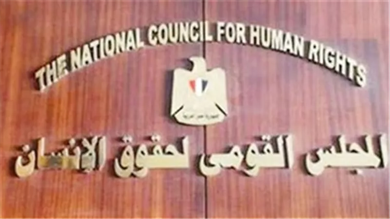 اليوم العالمي لحقوق الإنسان.. مصر تجدد التزامها بالنهج الشامل لتعزيز الحقوق والحريات