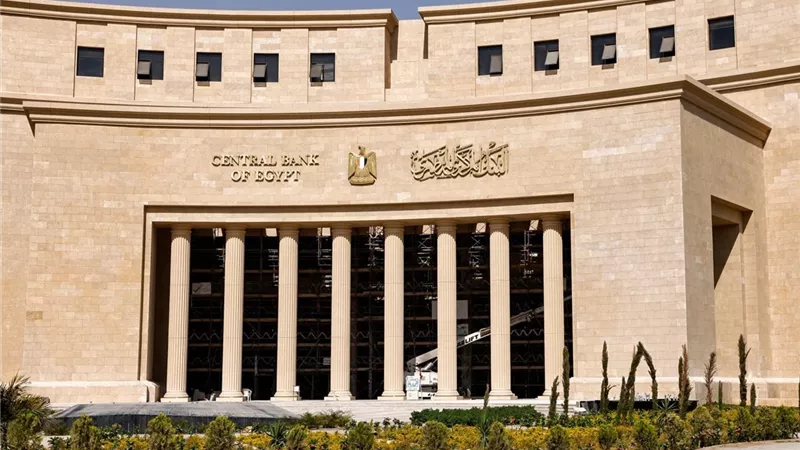 البنوك تبدأ خفض العائد على الشهادات بعد قرار المركزي بخفض الفائدة 2.25%