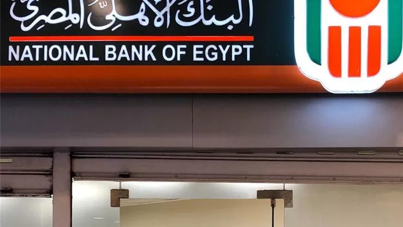 من خلال القنوات الإلكترونية.. البنك الأهلي يؤكد استمرار إصدار الشهادات البلاتينية بذات العائد حتى السبت القادم