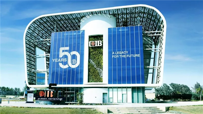 داعم للمصدرين.. إطلاق منصة رقمية برعاية CIB لخدمة شركات الصناعات الغذائية