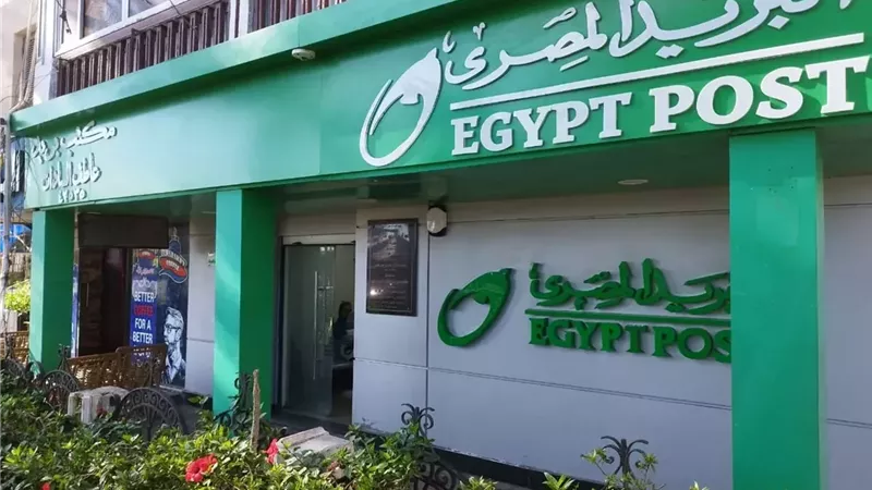 البريد المصري يطلق خدمة استخراج شهادات أسعار الذهب دون زيارة المصلحة