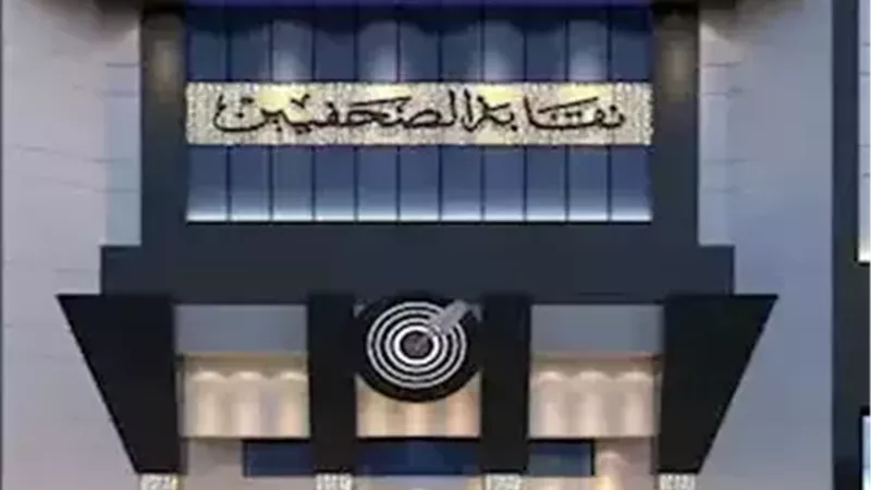 بعد أزمة «الجندر».. «دعم الصحفيين» تطالب بحسم ديني وتدشن حملة لسحب الثقة من مجلس النقابة