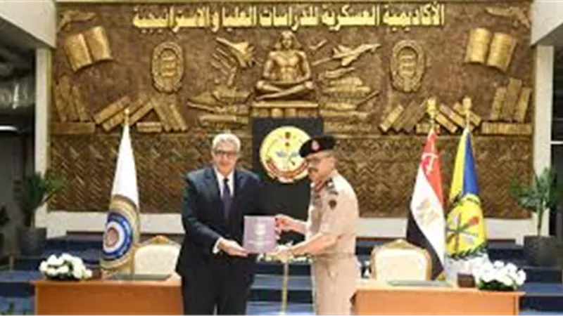 الأكاديمية العسكرية للدراسات العليا توقع بروتوكول تعاون مع “الأعلى للجامعات”