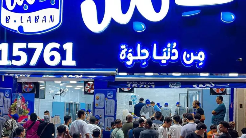إحالة مالك سلسلة محلات بلبن إلى المحاكمة العاجلة لهذا السبب (تفاصيل)