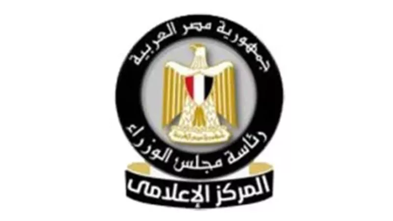 مجلس الوزراء: تنفيذ مشروع 