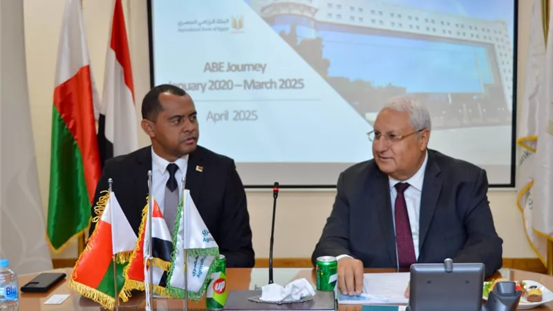 وزير زراعة مدغشقر في زيارة للبنك الزراعي المصري لتعزيز التعاون ونقل الخبرات