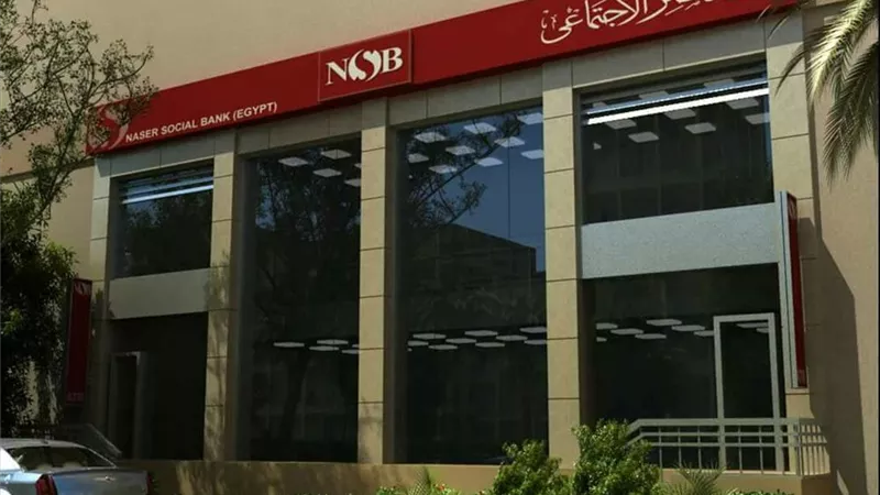 وزيرة التضامن: فتح جميع فروع بنك ناصر الخميس المقبل استثنائيًا لصرف معاشات يناير