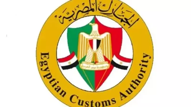 37.2 مليون جنيه حصيلة مزاد لبيع رواكد جمارك بورسعيد
