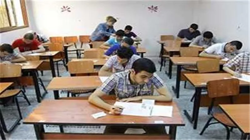 أستاذ بـ