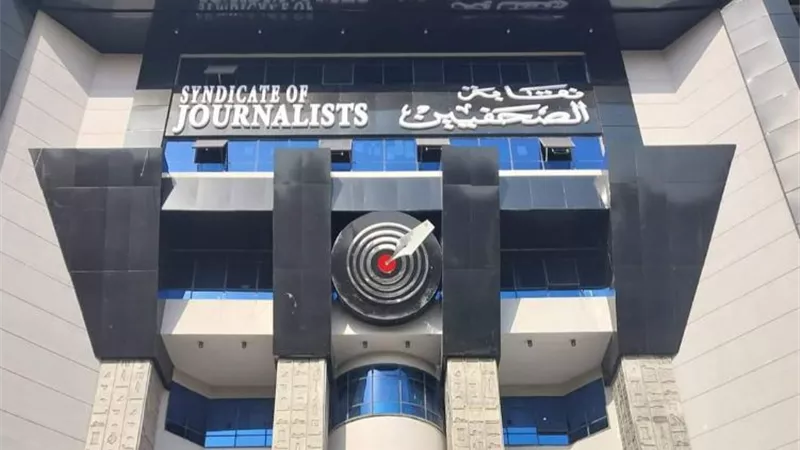 «دعم الصحفيين» تحذر من عودة طرح «الجندر» داخل النقابة: تزامن مريب مع دعم «الاتحاد الدولي للصحفيين» ليوم المثلية