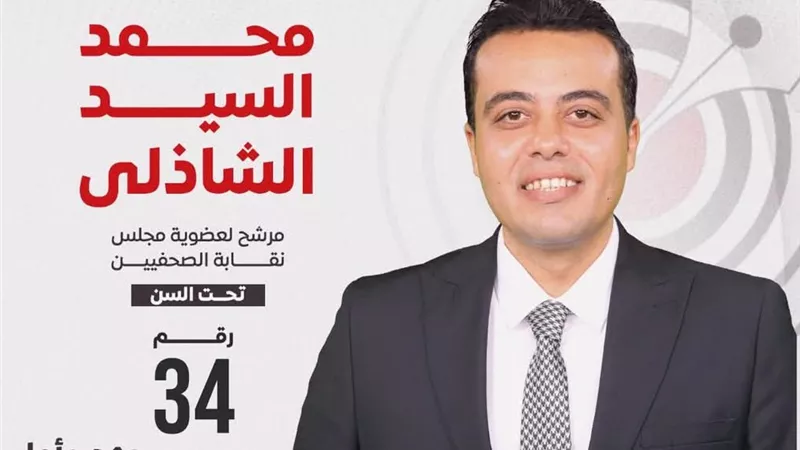 خلال زيارته لـ
