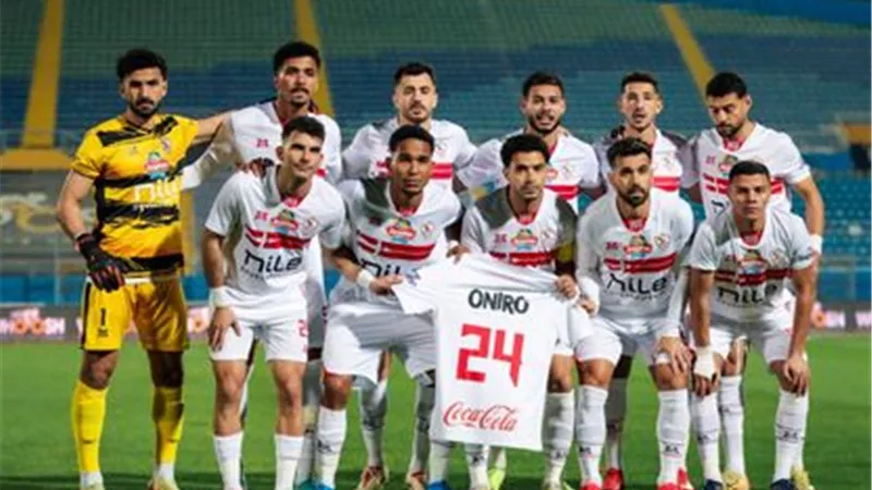 موعد مباراة الزمالك وبيراميدز فى نهائي كأس مصر والقناة الناقلة       