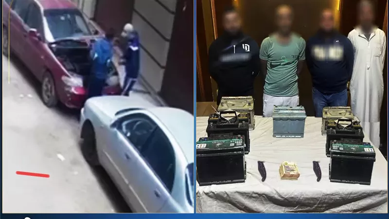 ضبط لصين سرقا بطاريات سيارات بالغربية.. والتحريات تكشف مفاجأة