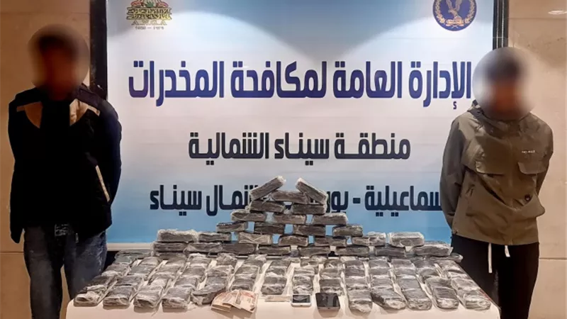 الداخلية تدك حصون تجار السلاح وتضبط كميات كبيرة من المخدرات
