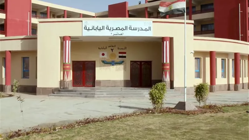 وزيرة التعليم اليابانية تثمن النتائج الإيجابية لتطبيق مصر النموذج الياباني بالمدارس