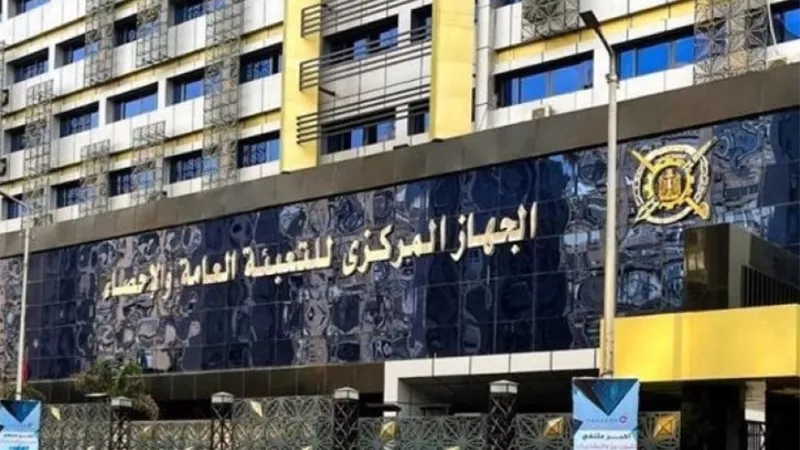 الإحصاء: 1.6 مليون أسرة مستفيدة من الإيجار القديم على مستوى الجمهورية
