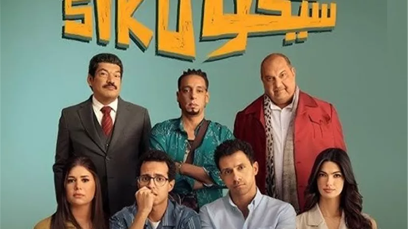 مليون جنيه في يوم واحد.. 