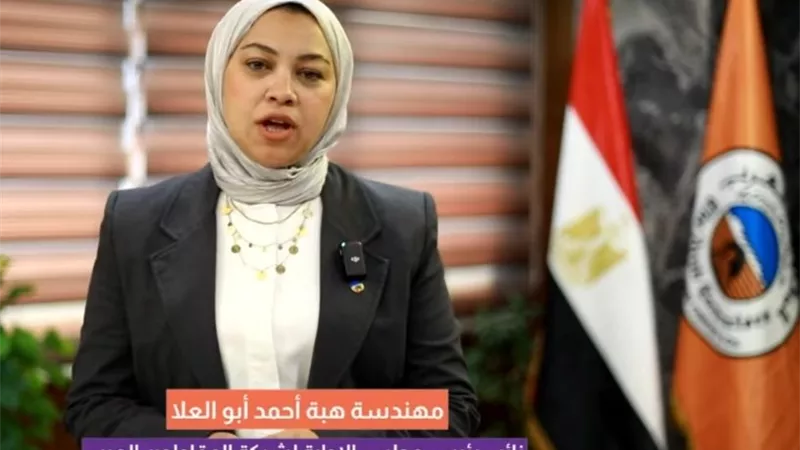 هبة أبو العلا: 