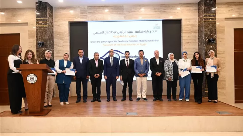 وزير الرياضة يشهد ختام القمة المصرية الأوروبية للقيادات الشبابية الإعلامية