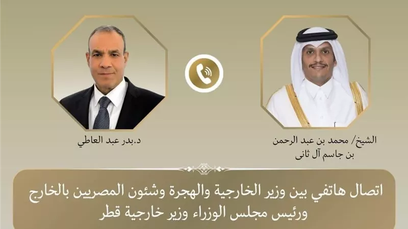وزير الخارجية يبحث مع نظيره القطري جهود التهدئة بغزة وخطط إعادة الإعمار