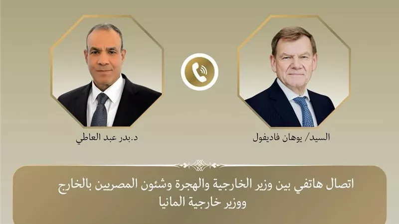 وزير الخارجية المصري يتصل بنظيره الألماني الجديد لتعزيز التعاون الثنائي